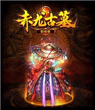 天龙八部私服调整  武器